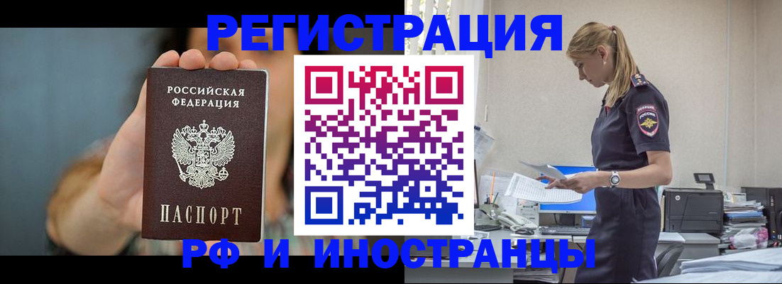 временная регистрация для всех в Костромской области